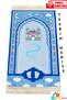 I'M Learning Prayer Brochure and Chart Prayer Beads Boys Girls Children Prayer Mat Gift Prayer Mat Bulk - 4