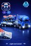 Metal Police Transport Truck + Police Car Set (with Ramp) – 30 cm
