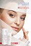 Soothing Repairing and Barrier Protective Cica Care Cream 75 ml - 6
