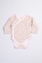 Hospital Discharge Set 7 Pieces 100% Cotton - 6
