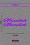 Motocycle Laptop Helmet Car Sticker Decal with the Words'Maşallah' Written on It (Foil Cut)