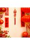 71cm Long Hanging Decoration 12x71cm – Red & Gold CNY Banner for Door, Wall & Window - 2