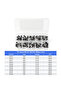 200PCS TO-92 NPN PNP Transistor Assorted Set BC327 BC337 BC517 BC547 BC548 BC549 BC550 BC556 BC55... - 2