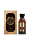 Riwaya Coffee - 2
