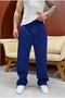 Basic Adjustable Leg Track Pants
