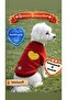 Handmade Welsoft Dog Jacket - Dog Clothing - Winter Coat - Small Breed - Medium Breed - Large Breed