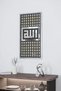 Framed Kufi Calligraphy Decor Featuring the Beautiful Names of Allah - Islamic Wall Art for Home, Office, and Mosque Decor - 4