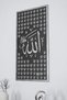 Esmaül Hüsna Thuluth Calligraphy Framed Decor - Islamic Wall Art for Home, Office, and Mosque Decor