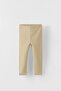 Beige Ribbed Kids Tights