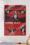 Malenia Elden Ring - Metal Poster Tablo