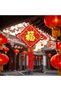 Chinese Knot Decoration 54x100cm – Traditional Red & Gold Lucky Wall Hanging for CNY & Weddings - 4