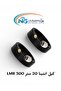 2 قطع LMR 300 - 2