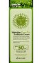INTENSIVE GREEN TEA SUNBLOCK CREAM