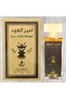 عطر امير العود او دي تواليت للرجال، 100 مل *2 قطعتين 200 مل - 2