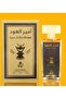 عطر امير العود او دي تواليت للرجال، 100 مل *2 قطعتين 200 مل - 3
