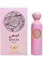 عطر قصاس بلاش أو دو بارفان 100 مل BNIB ومختوم - 3