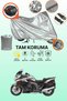 Gray Tail Bag and Lock Compatible Bmw K 1600 Gt Compatible Motorcycle Tarpaulin