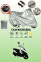Motolux Rossi 50 Compatible Motorcycle Tarpaulin Compatible with Grey Rear Case