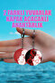 Deadman Wonderland Anime Bag Ornament Keychain Charm (2 Pcs) - 4