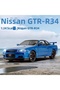 Nissan Skyline Gtr R34 1:24 Scale Diecast Model Car Openable Doors Nis San Gtr Model Blue - 6