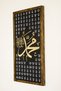 The Names of the Prophet Muhammad - Islamic Wall Art for Home, Office, and Mosque Decor