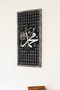 The Names of the Prophet Muhammad - Islamic Wall Art for Home, Office, and Mosque Decor