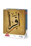 لغز إيكرا (أوكو) مكون من 1000 قطعة