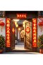 Chinese New Year Couplets Set 34x225cm - 7