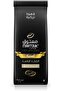 Private Blend Lebanese Coffee 200g - 5
