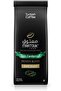 Coffee, Private Blend, With Cardamom, Lebanese Coffee, Finely Grind, 250G