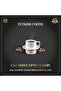 Lebanese Coffee with Cardamon Gourmet Blend, 16 Ounce - 4