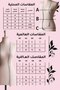 فستان سهرة فاخر باللون الاحمر الراقي - 6