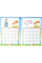 A set of three educational books - 3