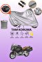 Motorcycle Tarpaulin Compatible with Bmw R 1200 Rt Compatible with Grey Rear Bag