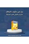 مشروب فيتامين سي
