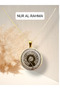 Nur Al-Rahma Gold Steel Necklace