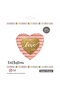 Valentine's Day 18-Inch Heart Striped I Love You Foil Balloon