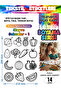 Washable Felt Pen Painted T-Shirt Ironing Label Fruit Vegetables Series-1 Set of 14