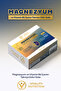 Magnesium day & night 60 capsules dietary supplement - 2