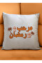 غطاء وسادة من البوليستر بتصميم رمضاني - 4