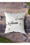 غطاء وسادة من البوليستر بتصميم رمضان كريم - 4