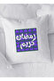 غطاء وسادة من البوليستر بتصميم رمضان كريم - 2