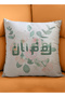 غطاء وسادة من البوليستر بتصميم زهور، مناسب لشهر رمضان - 2