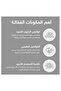 كوكسير مستحلب كولاجين الحلزون الأسود - 4