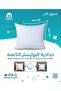 وسادة ناعمة من البوليستر 45*45 سم - 2