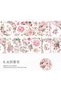 Scrapbook Washi Journal Tape Sticker Roll Pet Sticker Tape 2 Meters/Pink/New - 2