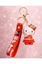 Figured Large Size 2-Piece Keychain - 2