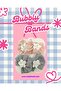 Tiny Tartan Hair Scrunchies - Set of 2 (Brown & Black) - 2