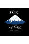 Ağrı - 04 - Dağ - Ağrı Dağ - Şehir Printed Unisex 100% Cotton Crew Neck Black Sweatshirt - 2