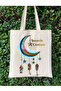 10 Pieces of Ramadan Feast, Teravih Bag, Raw Cloth Bag 35*40 cm - 3